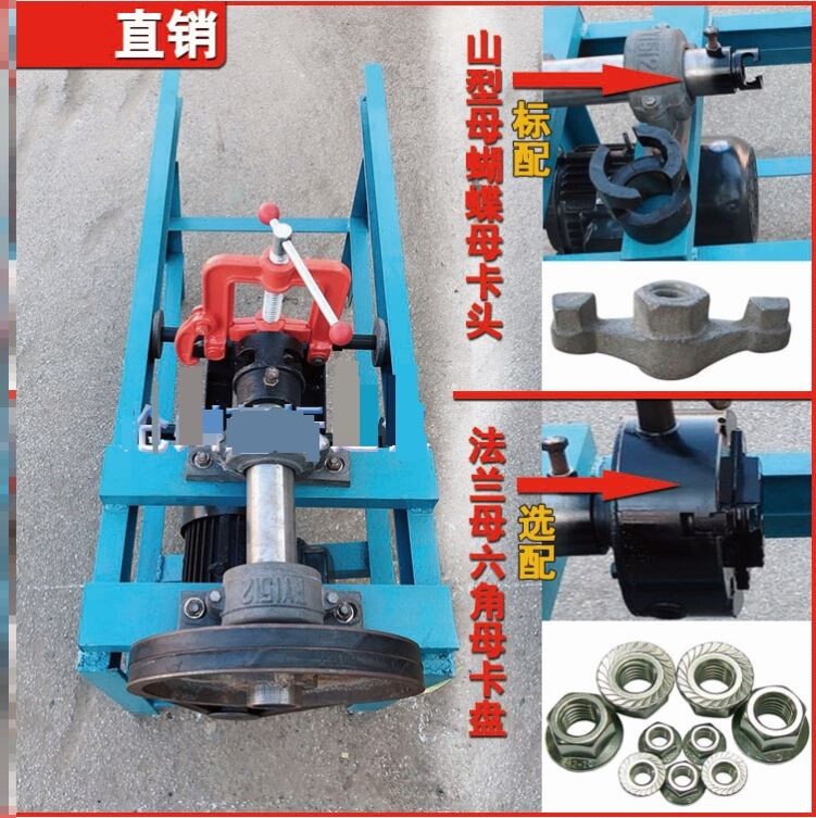 好货建筑穿墙配件快速拆卸。混凝土螺杆机2019清洗机修理清灰机螺