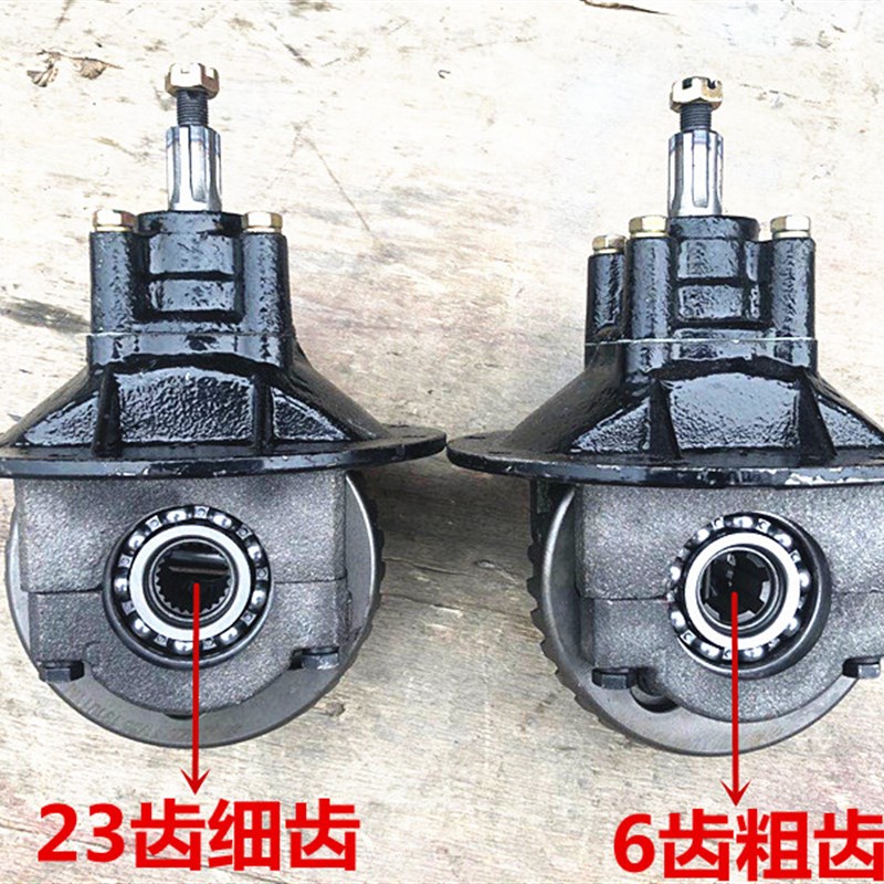好货隆鑫宗申三轮摩托车后桥牙包长安牙包总成三轮车差速器配件