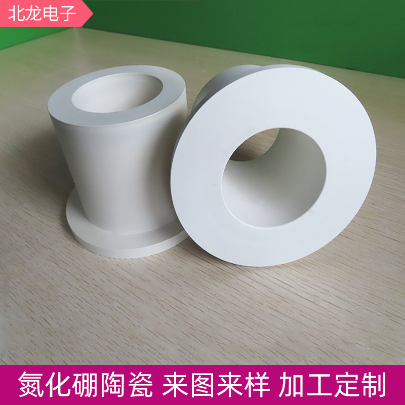 好货氮化硼陶瓷片陶瓷垫片零件元件氮化硼板坩N埚棒陶瓷制品加工