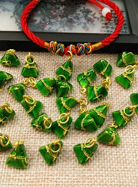 滴油小粽子吊坠挂件端午节五彩绳编织材料包宝宝手链手绳diy配件