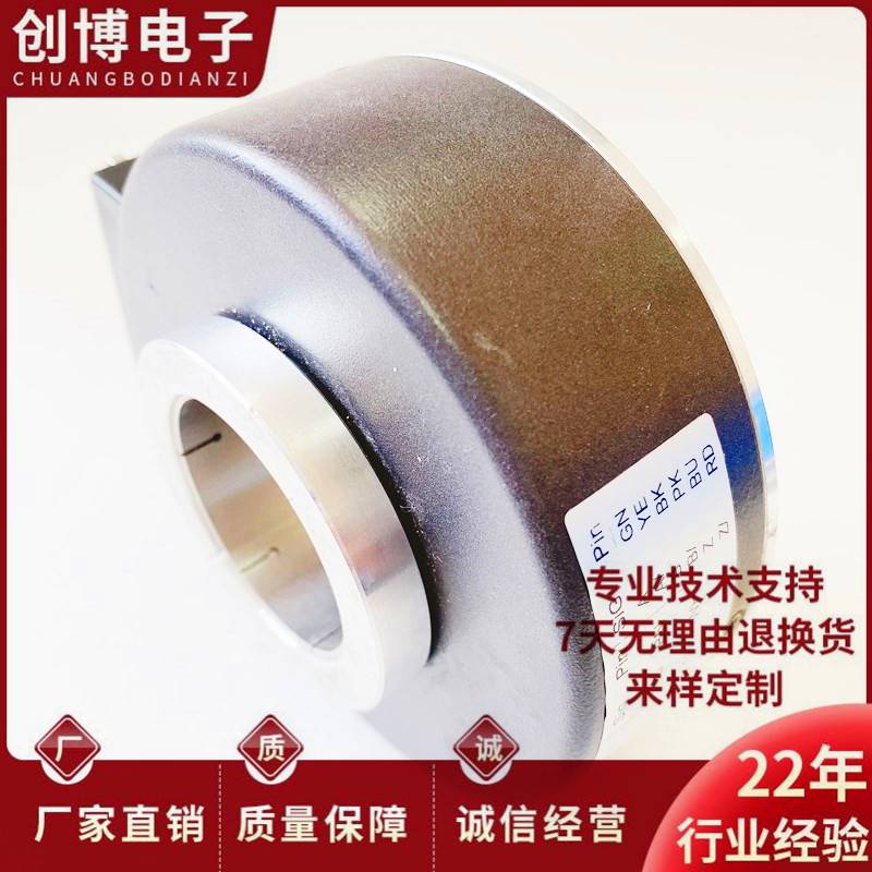 全新EB100P30-L6PR-1024空心轴电机旋转编码器