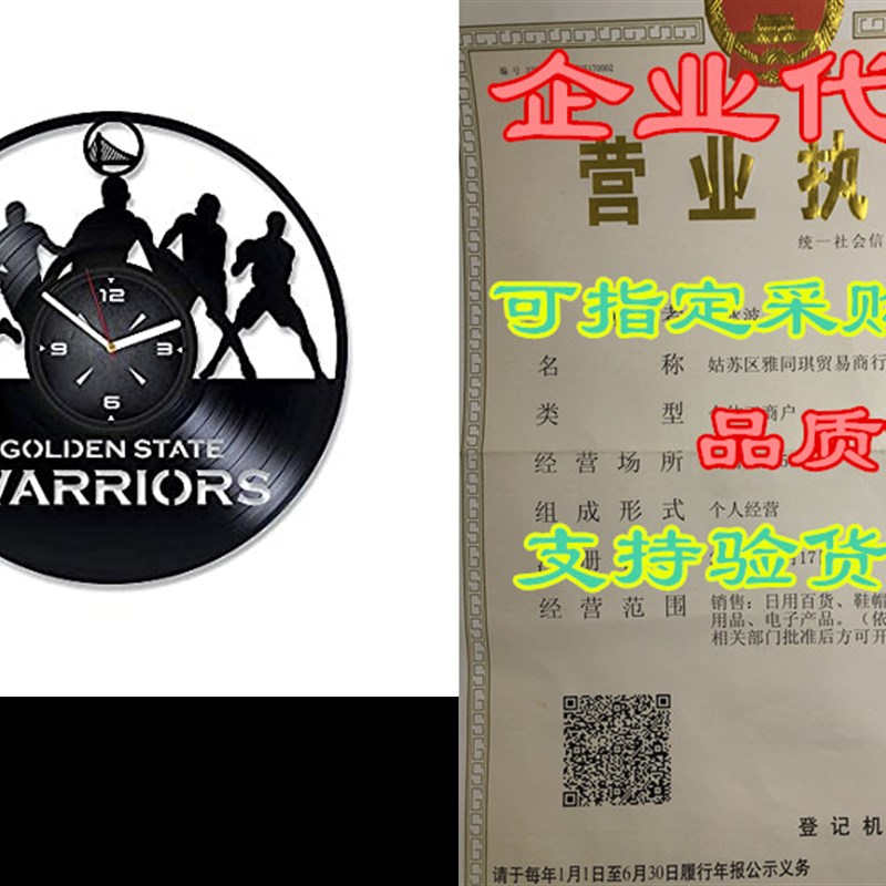 NBA Basketball Champions Vinyl Record Wall Clock. Decor f