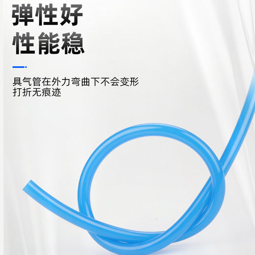好货PU8X5高压气管空压机气动软管外径8MM气泵12/10X6.5/6X4X2.5