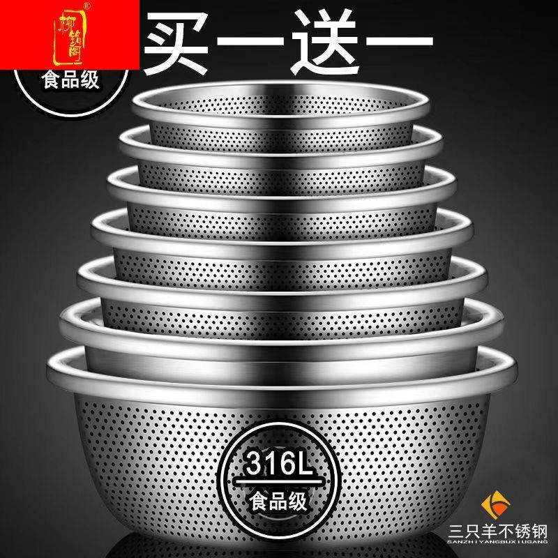 316特厚不锈钢漏盆米筛厨房食品级淘米洗菜沥水盆洗水果滤水篮