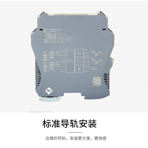 平和  PH447 AAAD 电流信号隔离器 4 20mA一入一出变送器 PH307FT