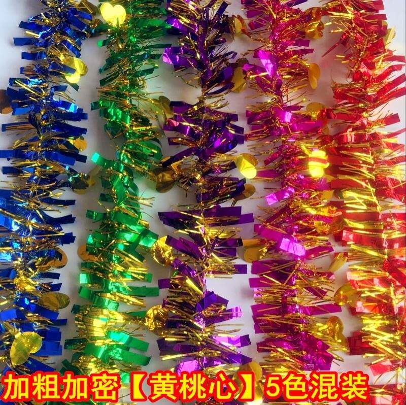 极速心形亮片亮丝装饰带商场拉花彩条闪光彩带气氛手腕花场景挂件