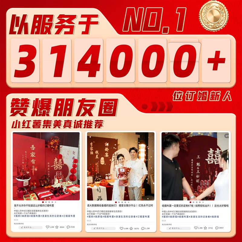 好货订婚宴布置全套装饰线条小狗kt板摆件摆台氛围拍照用品道具背