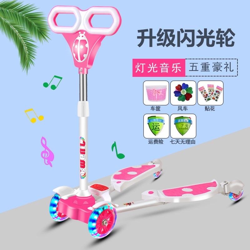 极速双踏板蛙式剪刀车滑板车儿童双脚分开3-6岁8折叠男女孩四轮溜