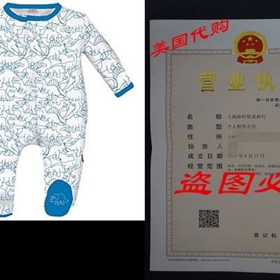 Magnificent Baby Baby-Boys Footie