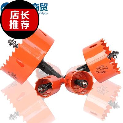 4m42 bimetal woodworking hole saw gypsum board pvc plastic