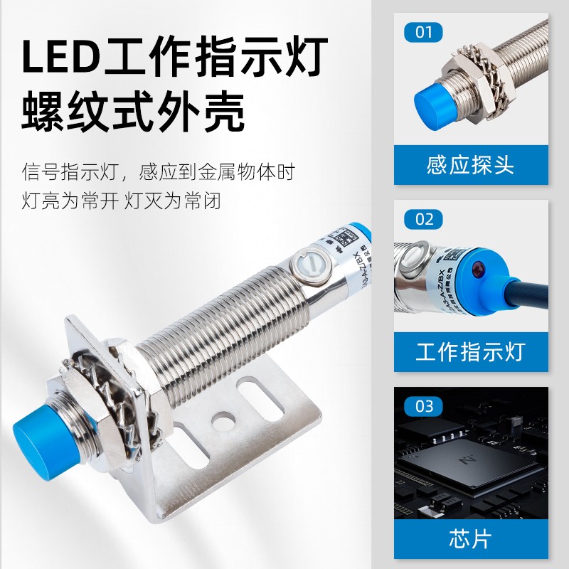 沪工电容式接近开关料位传感器感应M12/18/30检测塑饲料金属液体