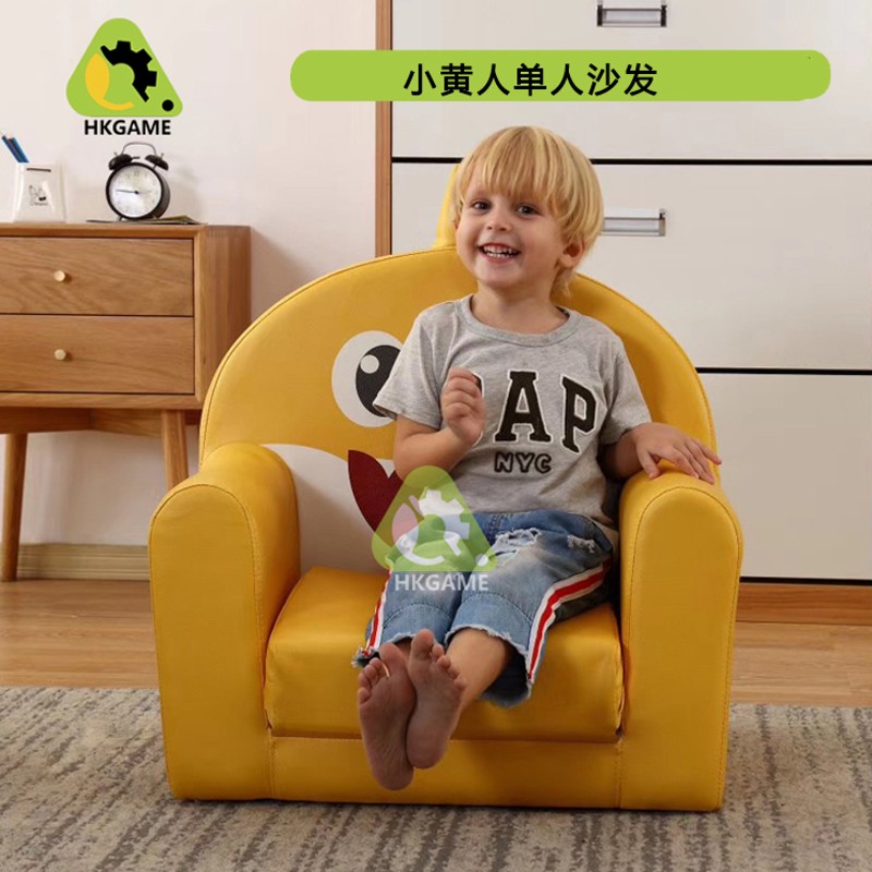 儿童沙发宝宝沙发儿童折叠沙发早教幼儿园卡通动物迷你小沙发椅