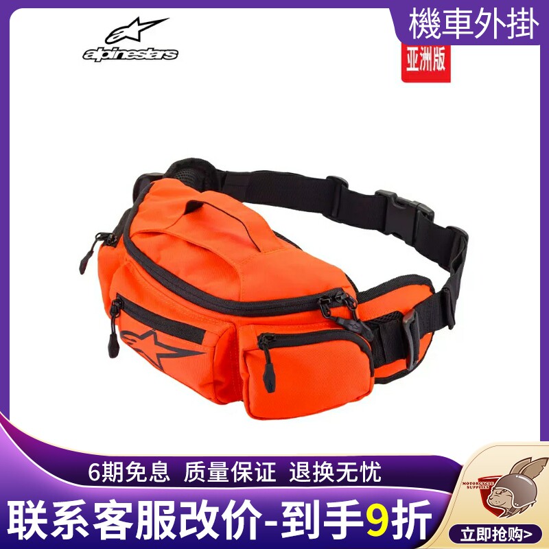 好货A星户外机车摩旅大容量腰包腿包WAIST骑士包KANGA机车揹包男