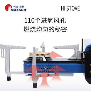 MS100卡式炉户外露营炉具卡斯炉迷你卡磁炉便携丁烷瓦斯