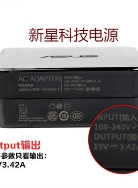 极速华硕笔记本充电器19V3.42A电源适配器X550C Y481C原装充电线