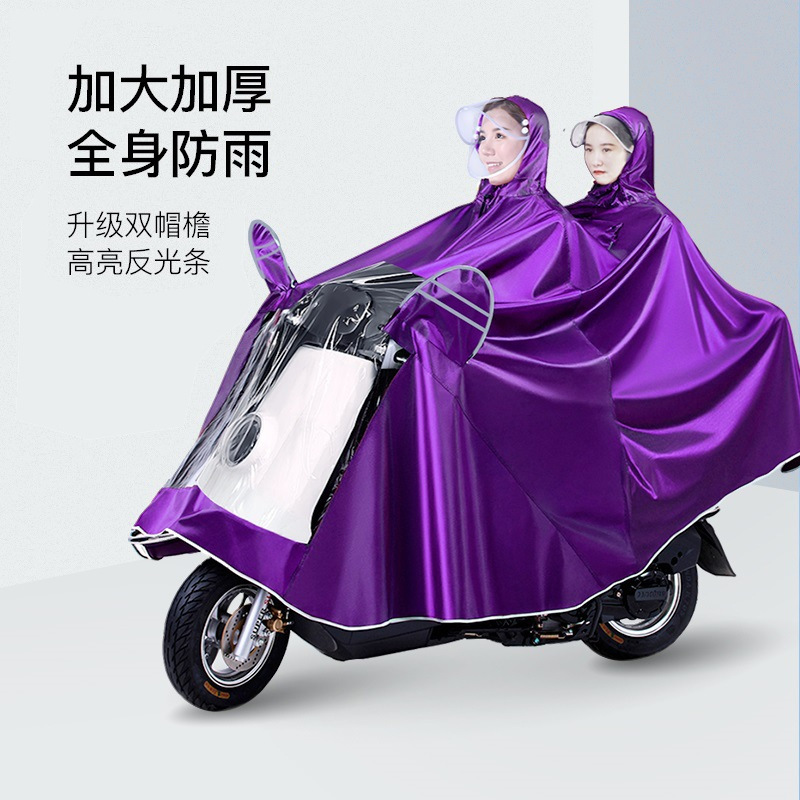 新款式雨衣电动车雨披摩托车提花布骑行防暴雨电瓶车男女士单双人