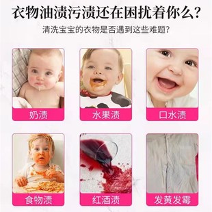 clothing enzyme degreasing biological activi King Shuwanjia