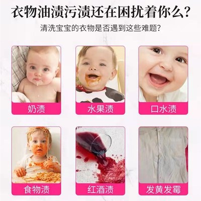 Shuwanjia clothing degreasing King biological enzyme activi