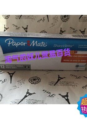 极速Paper Mate Sharpwriter 0.7mm Mechanical Pencils, 12