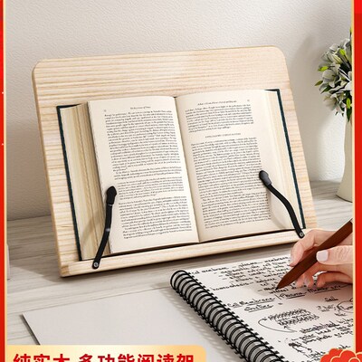极速Foldable Book Stand Cookbook Adjustable Reading Rack阅读