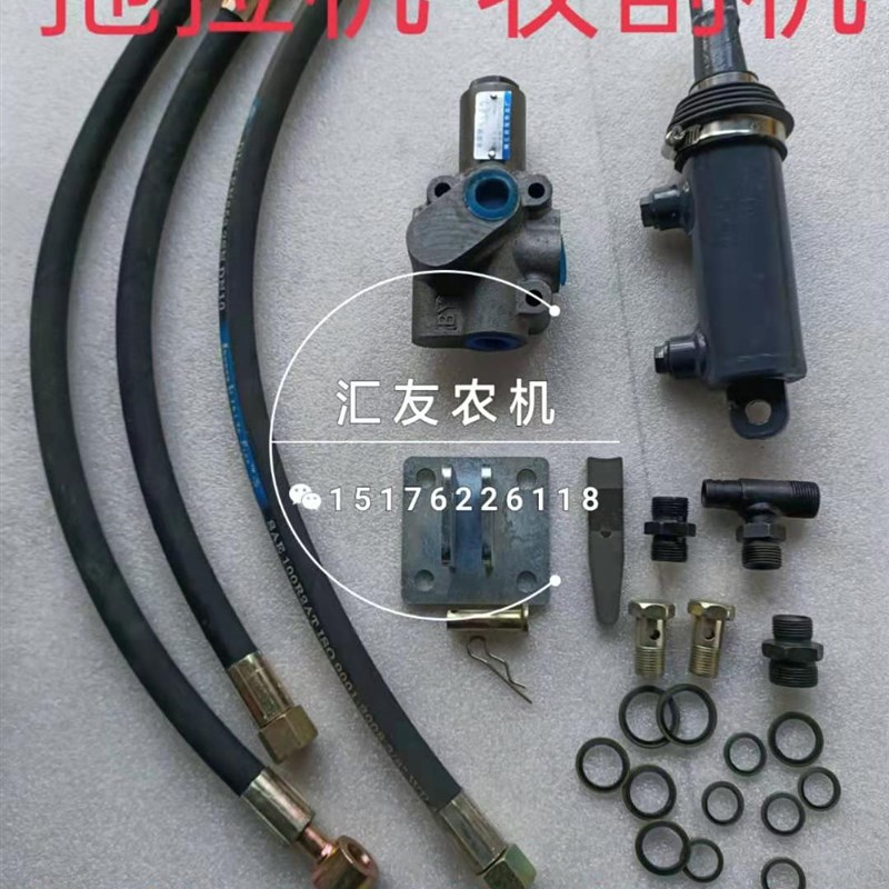 极速农用拖拉机 收割机 加装液压离合器油缸 离合器助力油缸 轻松