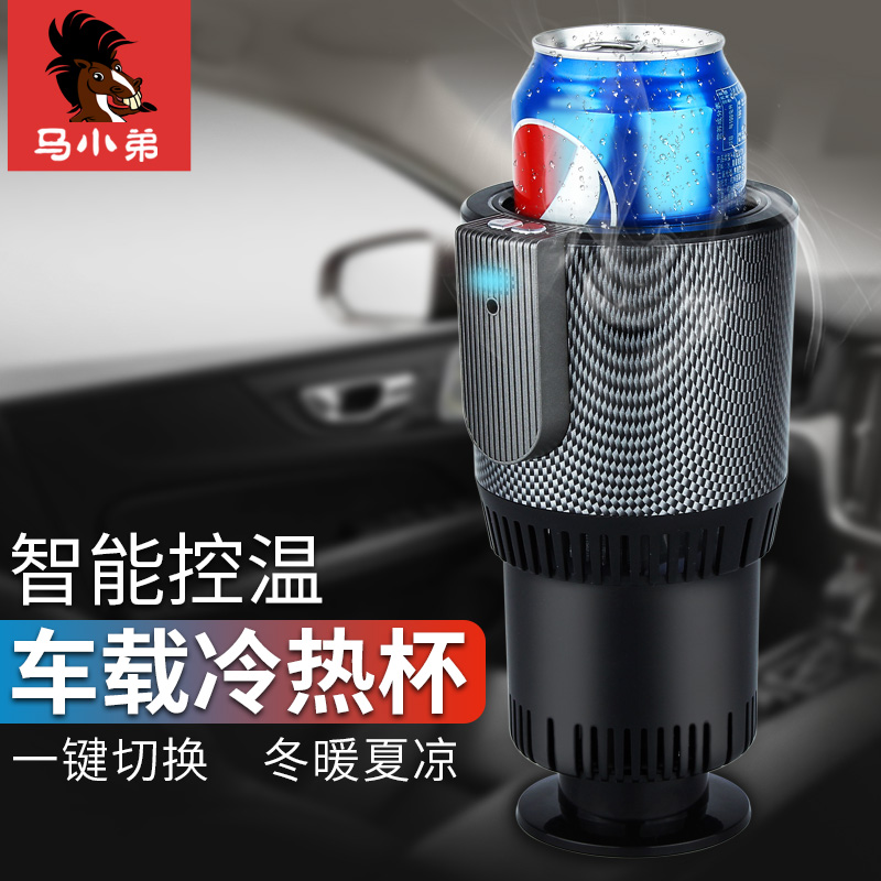 车载冰箱车家两用迷你12V制冷单人用小型冷藏杯学生宿舍用小冰箱