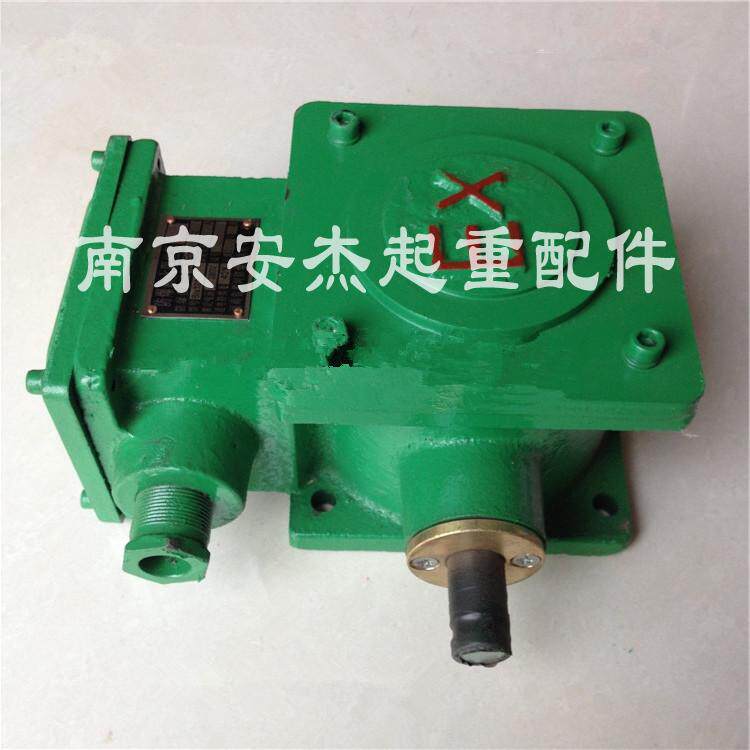 好货防爆断火限位器BLX101 10 20 40AdIICT4电动葫芦起升限位开关