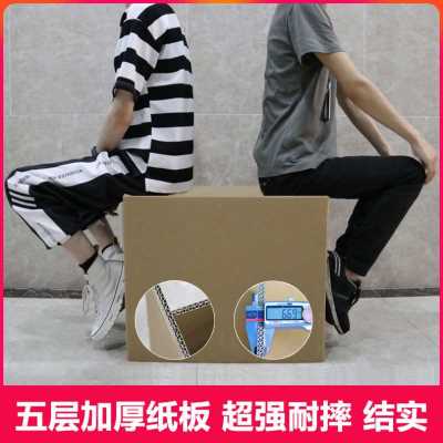 好货新品搬家箱子纸箱特大号超硬打包纸箱搬家加厚收纳纸箱搬家用