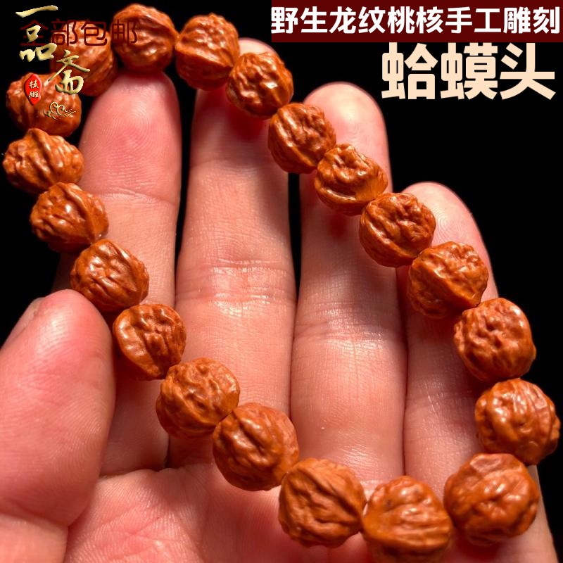 金蟾蛤蟆头野生文玩小核桃手串龙纹桃核雕刻蛤蟆背京八棱手持猴头