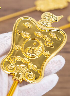极速太上老君拂尘法器小配件八卦拂尘葫芦扇子地母娘娘黎山老母法