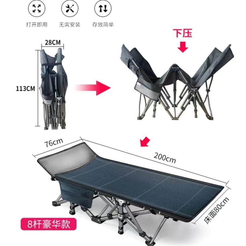 雄本士可携式折叠床单人床办公室午休床午睡床陪护床可携式躺椅户