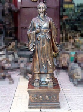 极速厂家直销热卖大号纯铜扁鹊历史名医人物雕塑居家药房神医摆件