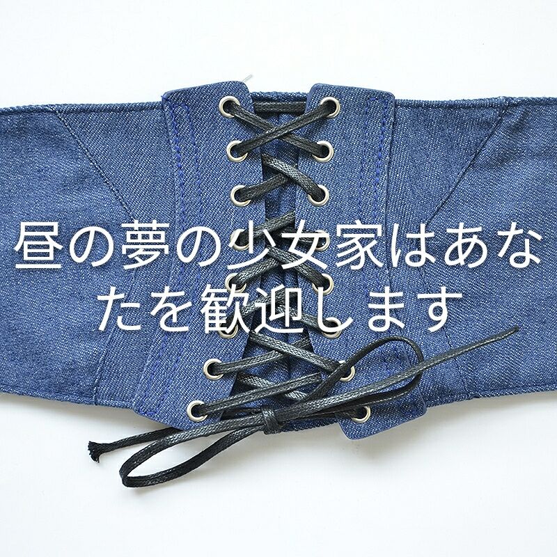 19日系原宿硬妹哥特收腰绑带百搭PU宽腰带腰封