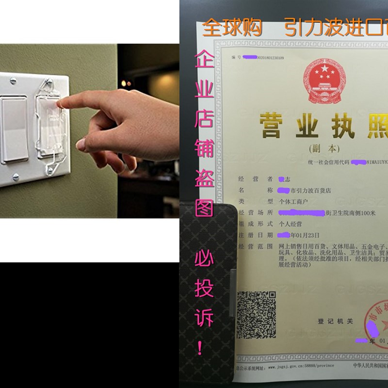 Dual Option Wall Switch Guard (3 Pack) Clear Rocker