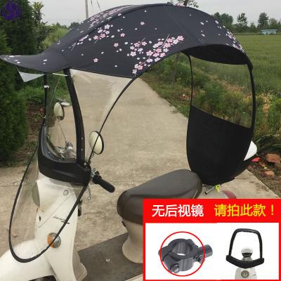 好货Electric bike canopy removable convenient Super Block v