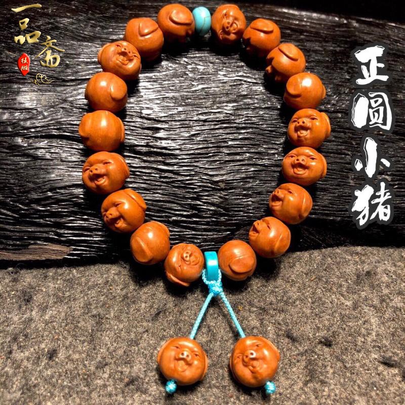龙纹桃核雕刻小猪核雕手串猪八戒正圆桃木手链非橄榄核文玩小核桃