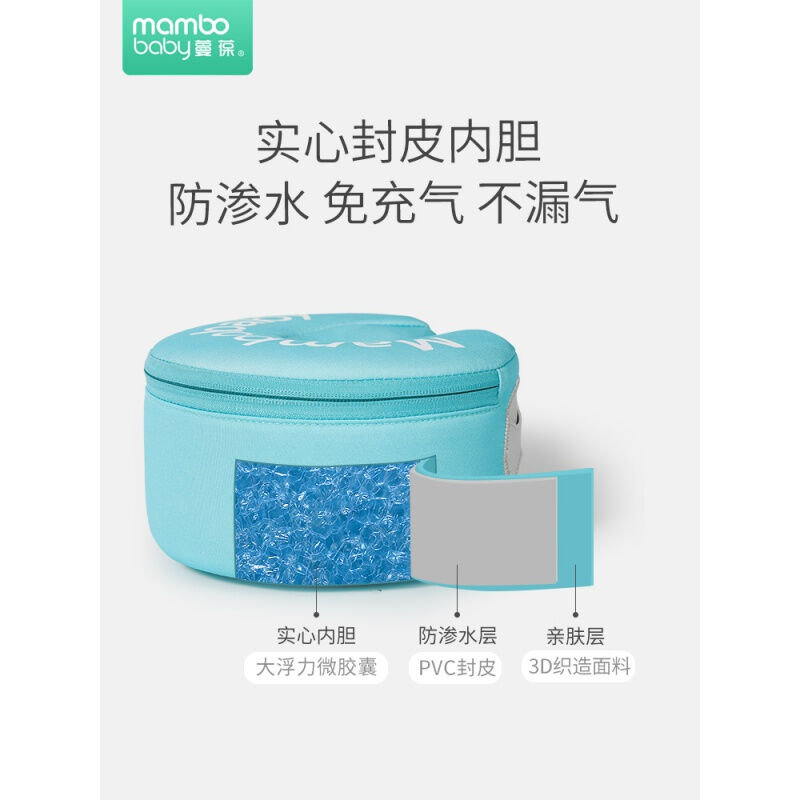 儿童游泳圈免充气手臂圈浮袖3岁-6岁幼儿宝宝初学者游泳装备蔓