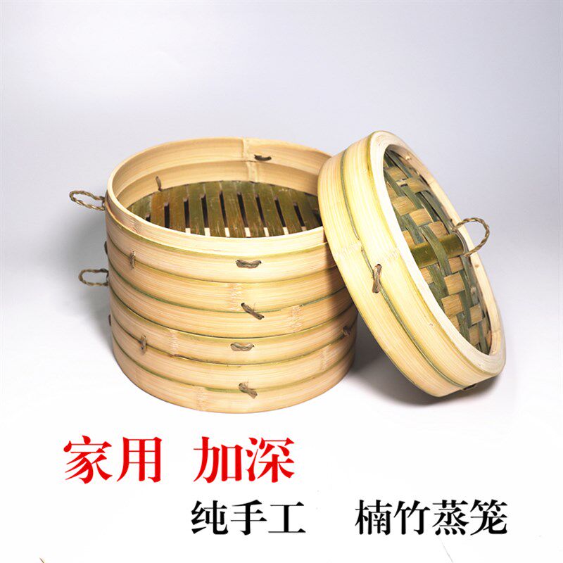 极速蒸笼竹制家用加深加高楠竹无胶水纯手工竹子重庆包邮