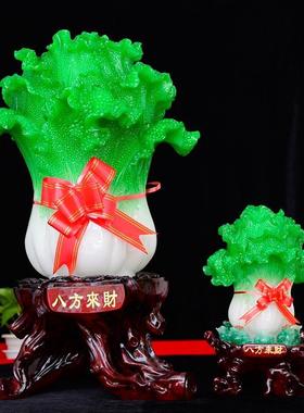 。开业乔迁来八方礼品金蟾财玉白菜摆件号大招财送礼工艺品新居店