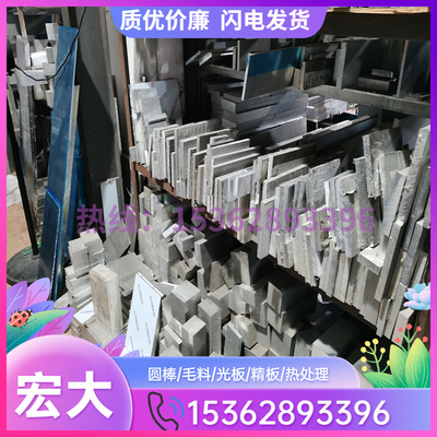 6系铝合金 6060T66 铝板 铝棒 铝管 铝排 1030A 6005 35130 4545