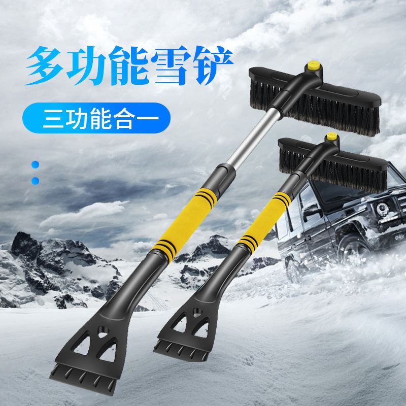 。汽车用除雪铲除霜铲雪前档汽车玻璃车窗除冰扫雪刮霜板清雪神器