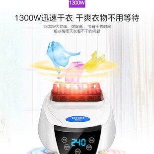 极速家用智能遥控触屏自动感应控温干衣机大功率主机机头烘干衣服