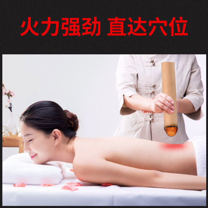 极速10支装加粗雷火灸艾条4cm艾灸条艾柱粗艾条特大号家用五年陈4