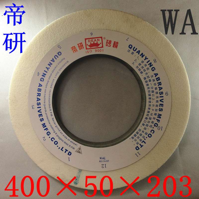 好货2021新n7140大水磨牀砂轮 平行磨牀砂轮外圆磨砂轮平行砂轮片