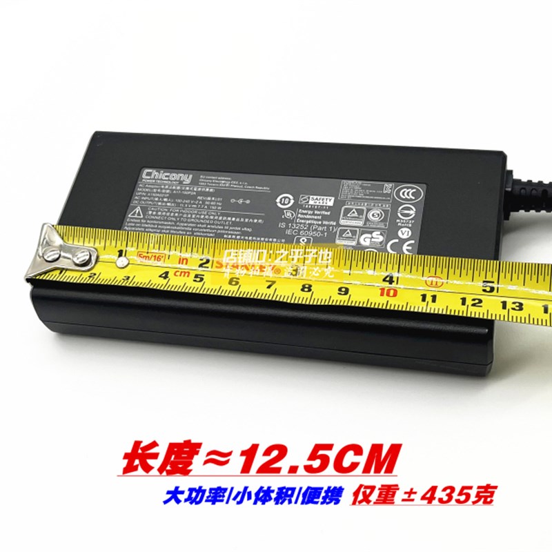 原装神舟战神Z7-TA5NA CT5NA CT7NA充电源配接器线19.5V7.7A 150W