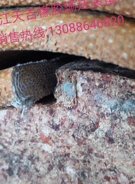 黄色帆布c平胶带传送带强力丝皮带绿色黑色传动带抛丸机钢砂皮带