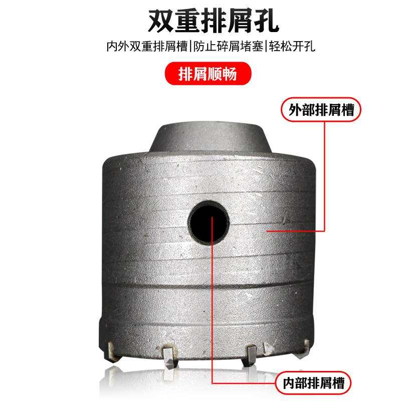 好货钻孔器混凝土电鎚钻空调孔线管水管冲击钻头打孔砖墙干钻扩孔