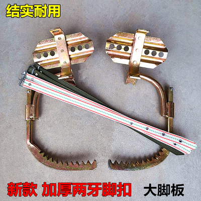 专业通信木杆脚扣爬杆爬树工具木杆实心木杆固定两牙脚扣爬杆铁鞋