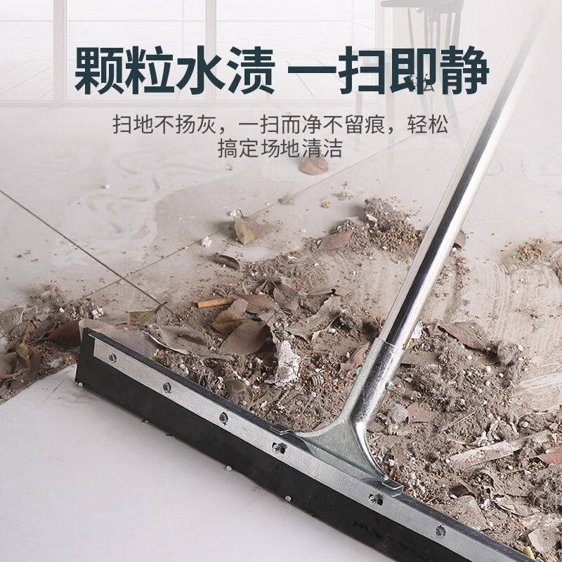 极速欧唛Oumai地板刮水器扫水神器酒店家用商用不锈钢刮水推水器
