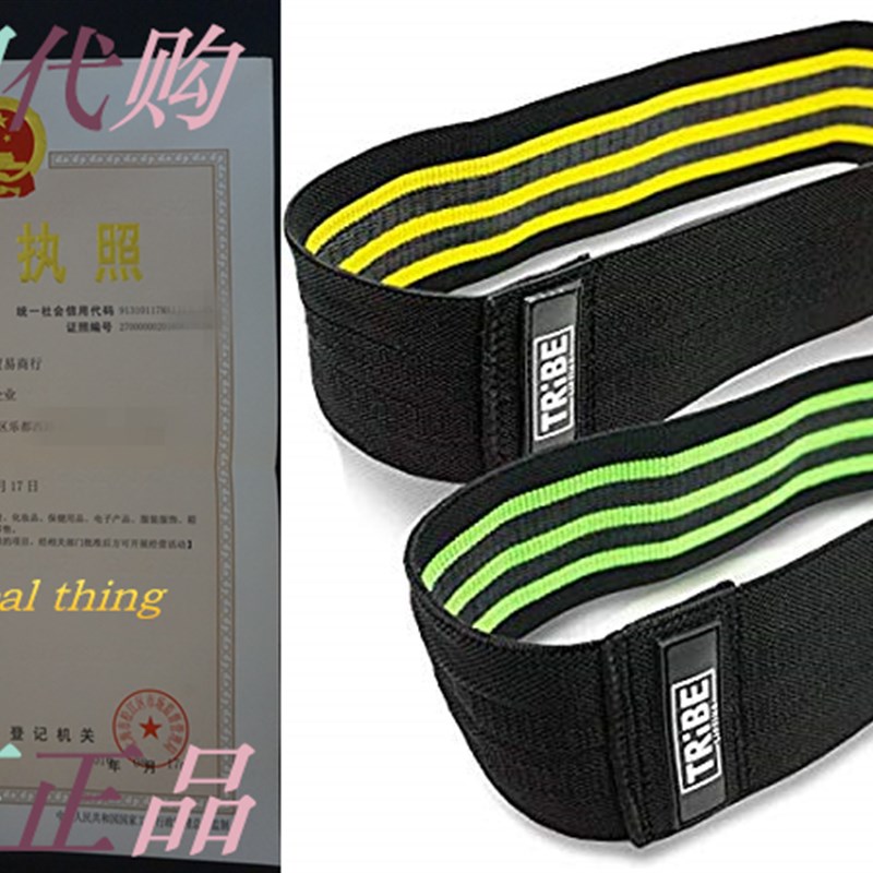 Tribe Lifting Resistance Hip Bands  Leg Band for Hip Work O